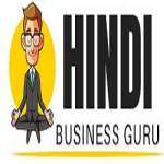 Business ideas hindi