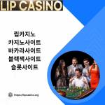 Lip Casino