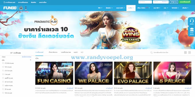 เล่นง่ายได้จริงที่ Casino Online เว็บตรง - Fun88 College