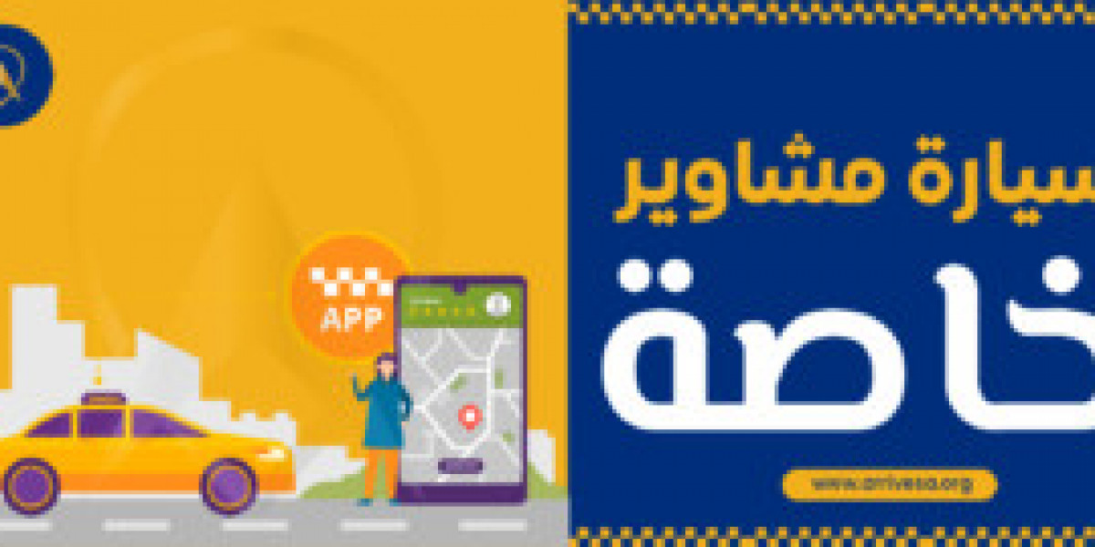 برنامج توصيل ركاب رخيص