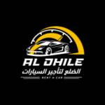 Al Dhile Rent A Car