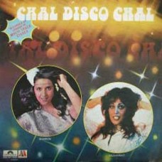 non filmi lp records like indian pop songs, qawwalis singers individuals hits songs nazia hassan, sabri brothers