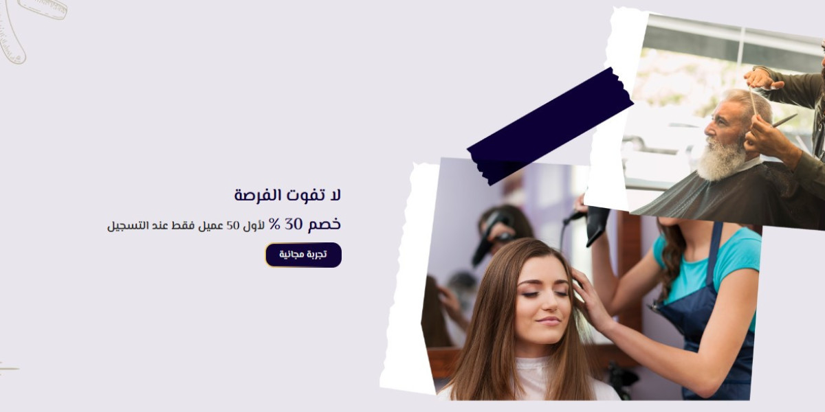 برنامج لإدارة مراكز المساج والعلاج الطبيعي