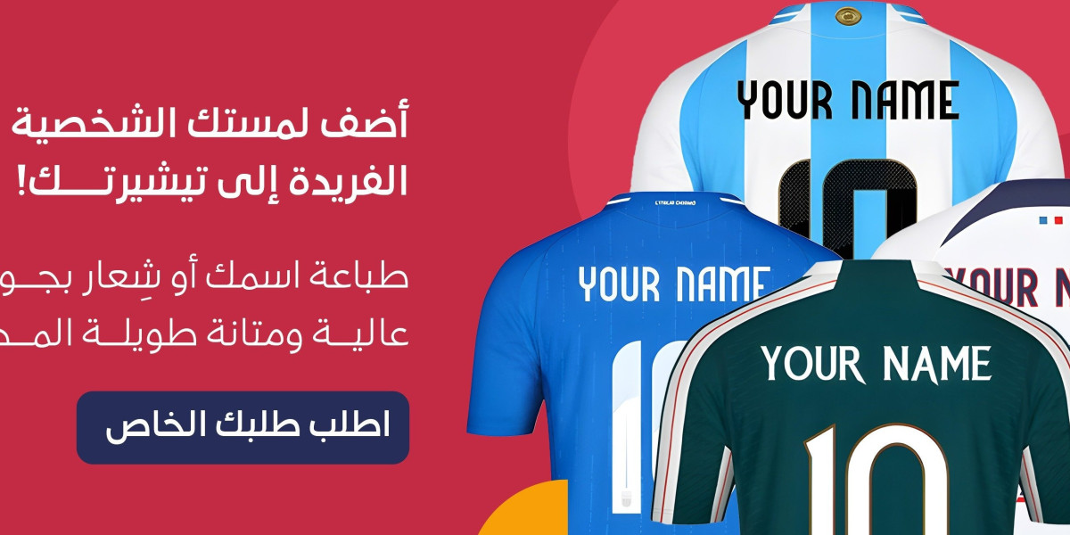احصل الآن على طقم انتر ميامي الأصلي من Sport Touch