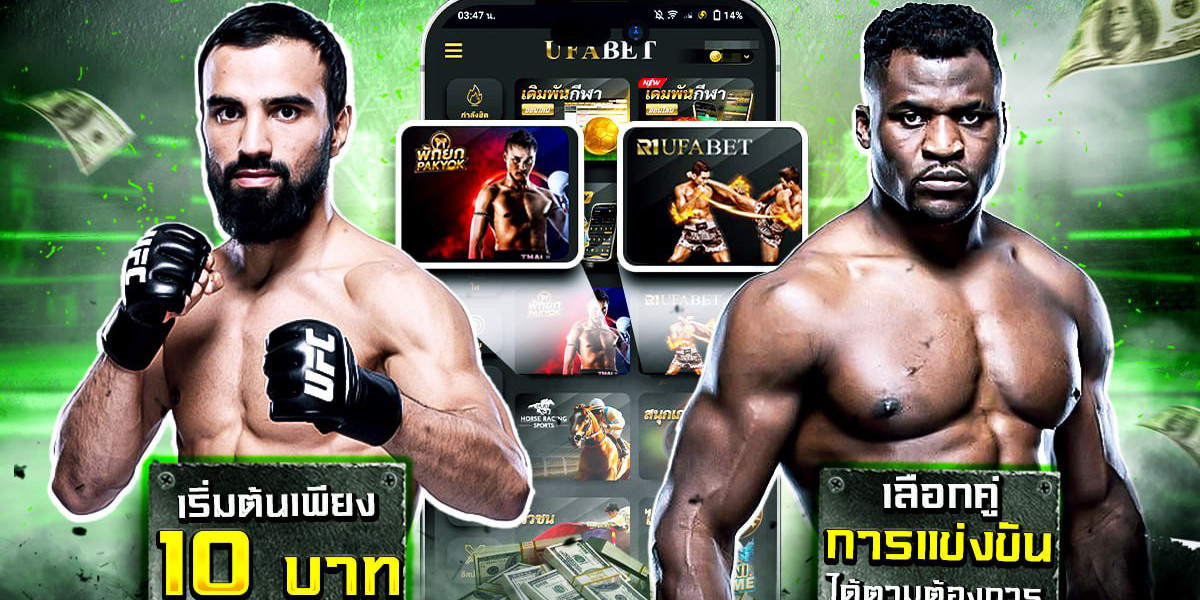 เว็บแทงมวย: ประตูสู่โลกแห่งการเดิมพันที่เร้าใจและปลอดภัย