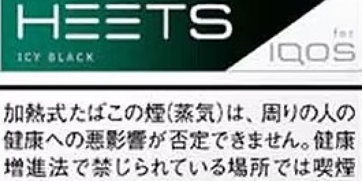 加熱煙機革新吸煙體驗：探索IQOS的智慧選擇