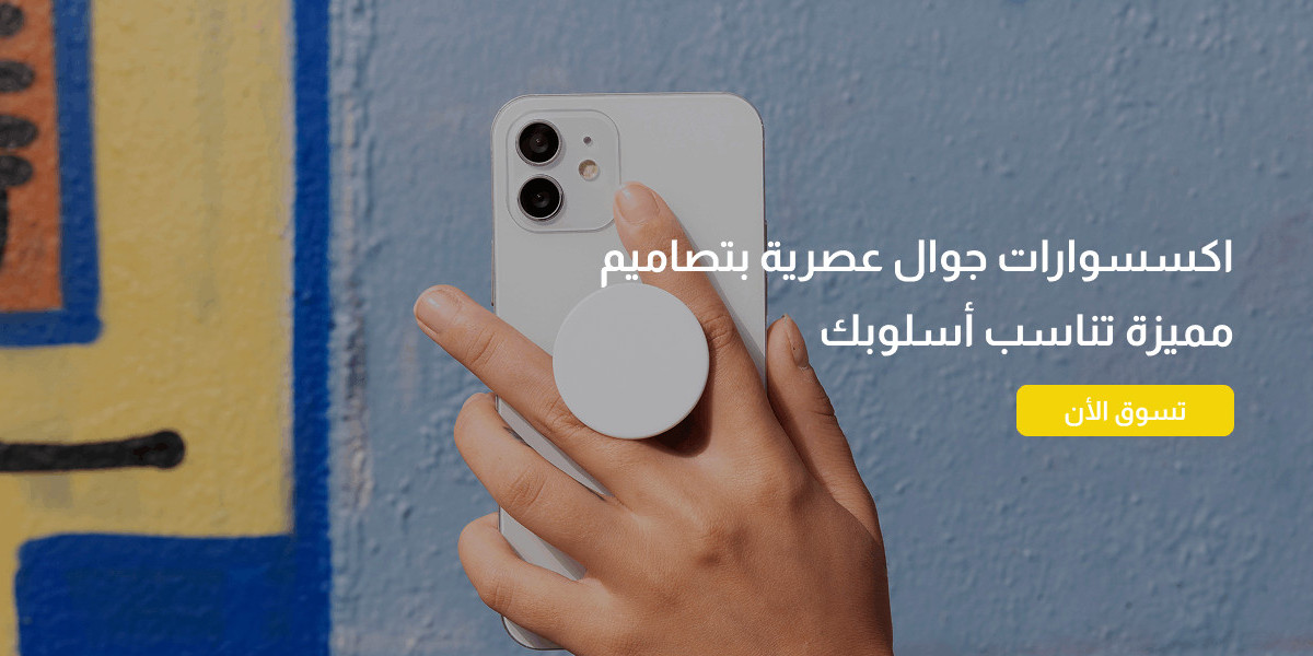 عبّر عن نفسك بلمسات ناعمة: ستيكرات لطيفة تعكس روحك الجميلة
