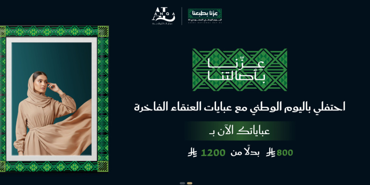 العبايات المثالية لعيد الفطر ولرمضان في السعودية
