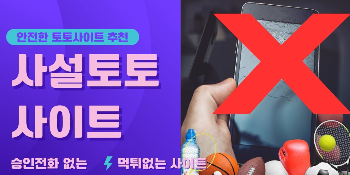 스포츠 분석 사이트의 진화와 활용 가치