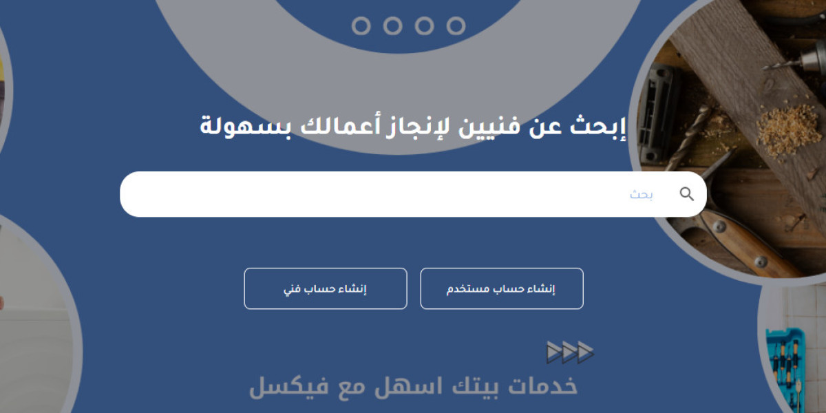 دليل استخدام فيكسل للعملاء: من نشر الطلب حتى التقييم